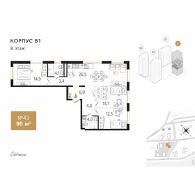 Квартира 90,8 м², 1-комнатная - изображение 1