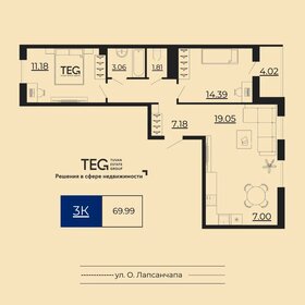 Квартира 70 м², 3-комнатная - изображение 1
