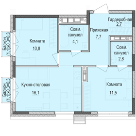 Квартира 56,1 м², 2-комнатная - изображение 1