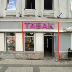 33,5 м², готовый бизнес - изображение 1