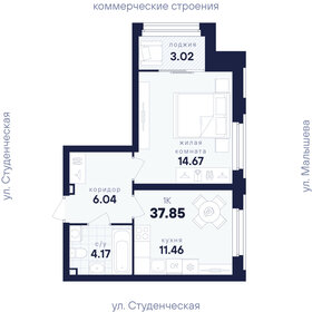 Квартира 37,9 м², 1-комнатная - изображение 2