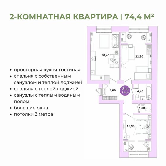 37 м², 1-комнатная квартира 3 630 000 ₽ - изображение 102