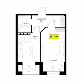 Квартира 37,5 м², 1-комнатные - изображение 1