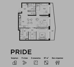 Квартира 87 м², 3-комнатная - изображение 1