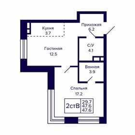 Квартира 47,6 м², 2-комнатная - изображение 1