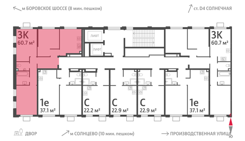 Квартира 60,7 м², 3-комнатная - изображение 2