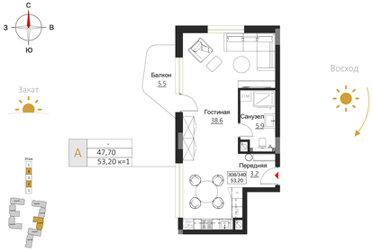 Квартира 53,2 м², студия - изображение 1