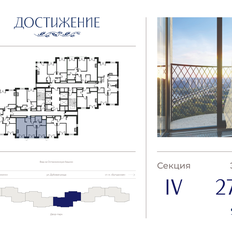 Квартира 64,8 м², 2-комнатная - изображение 2