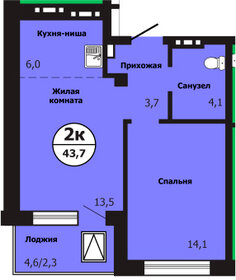 Квартира 43,7 м², студия - изображение 1