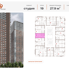 Квартира 27,9 м², студия - изображение 2