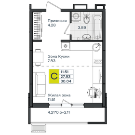 Квартира 30 м², студия - изображение 1