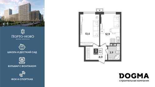 Квартира 36,2 м², 1-комнатная - изображение 1