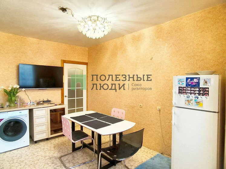 50,3 м², 2-комнатная квартира 4 350 000 ₽ - изображение 41