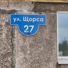 Квартира 45,2 м², 2-комнатная - изображение 2