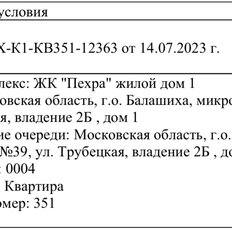 Квартира 22 м², студия - изображение 3