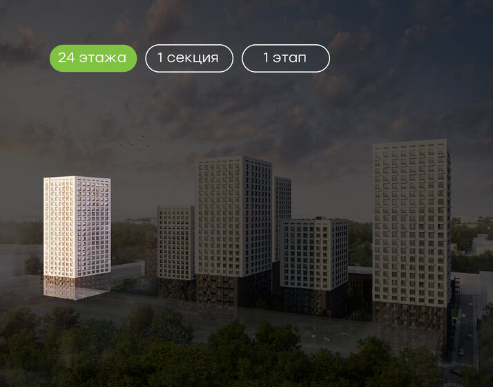 61,1 м², 3-комнатная квартира 26 581 544 ₽ - изображение 10