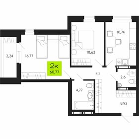 Квартира 60,8 м², 2-комнатная - изображение 1