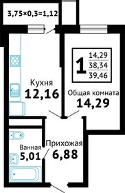 Квартира 39,4 м², 1-комнатная - изображение 1