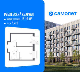 Квартира 35,5 м², 1-комнатная - изображение 1