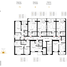 Квартира 44,3 м², 2-комнатная - изображение 2