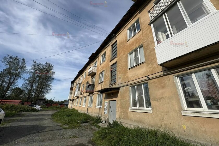 50,4 м², 2-комнатная квартира 2 350 000 ₽ - изображение 39