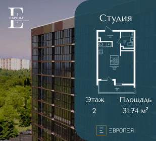 Квартира 32,2 м², студия - изображение 1