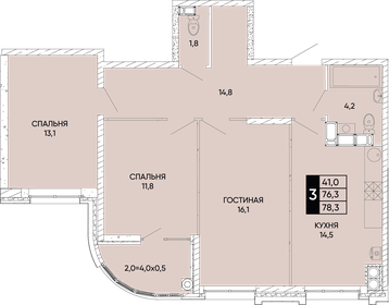 Квартира 78,3 м², 3-комнатная - изображение 1