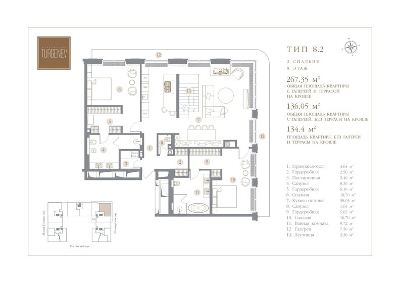 134,3 м², 3-комнатная квартира 711 889 984 ₽ - изображение 32