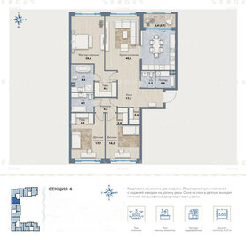 Квартира 167 м², 4-комнатная - изображение 1