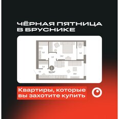 Квартира 51 м², 1-комнатная - изображение 3