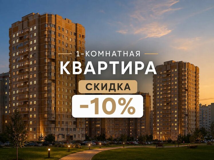 57,7 м², 2-комнатная квартира 5 759 235 ₽ - изображение 15