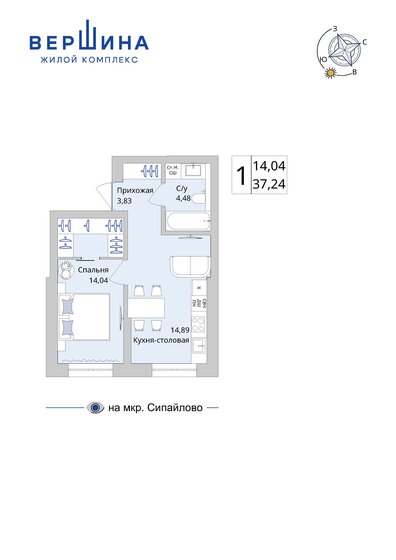 45 м², 2-комнатная квартира 4 650 000 ₽ - изображение 115
