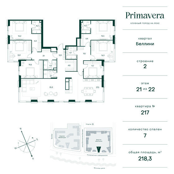 218,3 м², 7-комнатная квартира 184 070 560 ₽ - изображение 43