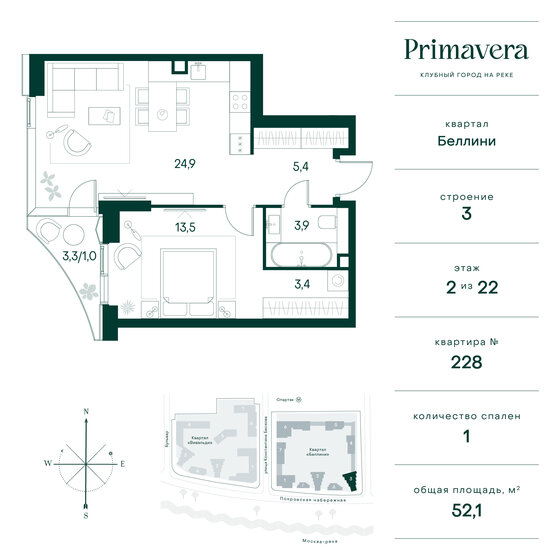 51,9 м², 1-комнатная квартира 33 849 180 ₽ - изображение 46