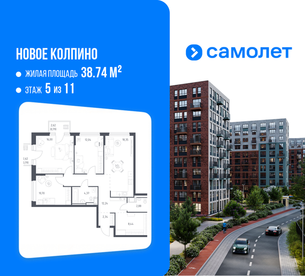 100 м², 3-комнатная квартира 15 900 000 ₽ - изображение 17