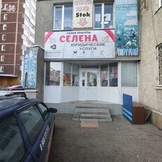 6 м², торговое помещение - изображение 5