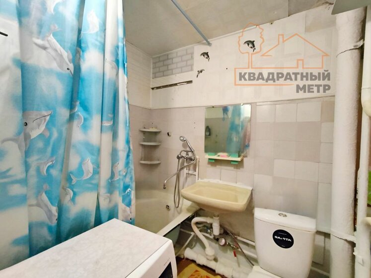 26,5 м², 1-комнатная квартира 1 150 000 ₽ - изображение 20