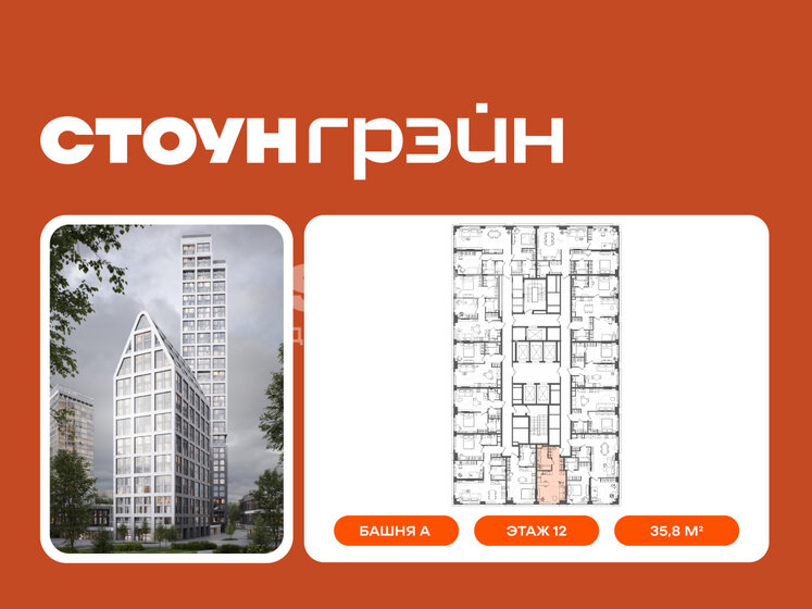 24,1 м², апартаменты-студия 12 539 230 ₽ - изображение 32