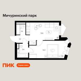 Квартира 35,9 м², 1-комнатная - изображение 1