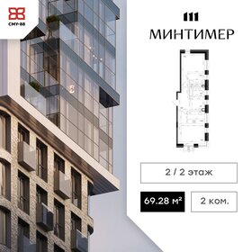 Квартира 69,3 м², 2-комнатная - изображение 1