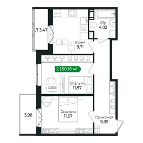 Квартира 47 м², 2-комнатная - изображение 1