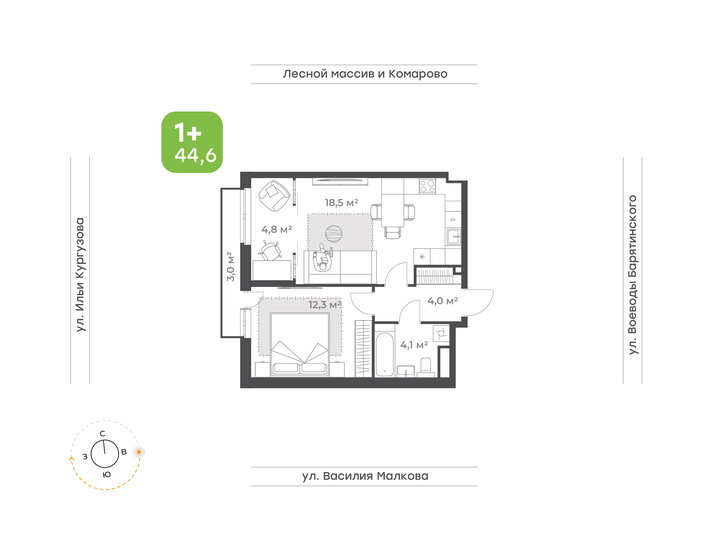 44,1 м², 1-комнатная квартира 5 808 880 ₽ - изображение 1