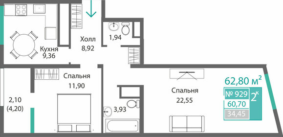 Квартира 60,7 м², 2-комнатная - изображение 1