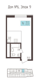 Квартира 27,3 м², студия - изображение 1