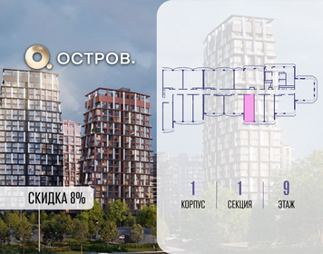 Квартира 28 м², студия - изображение 2