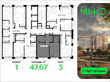 Квартира 47,7 м², 1-комнатная - изображение 1