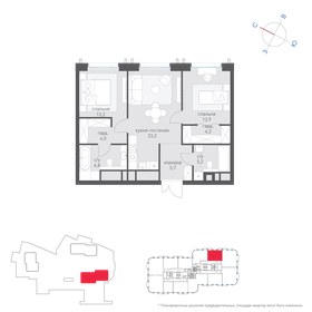 Квартира 76,3 м², 2-комнатная - изображение 1