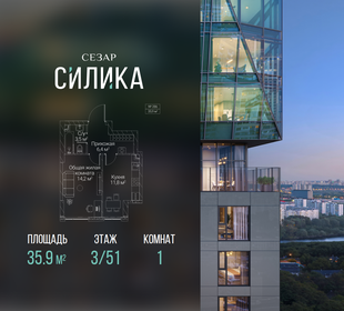 Квартира 35,9 м², 1-комнатная - изображение 1