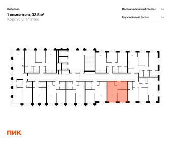 Квартира 33,5 м², 1-комнатная - изображение 2