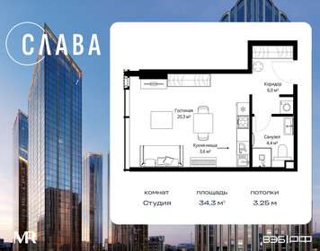 Квартира 34,3 м², студия - изображение 1